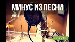 Песня 