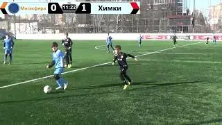 Химки - Мегасфера 4 : 0