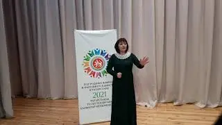 М.Джалиль "Яшь ана"