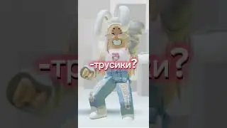 Какого?)