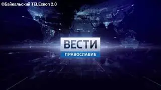 История заставок 