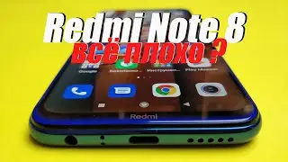 Обзор Redmi Note 8 в 2020 году, после 3 месяцев использования - почему он мне не понравился.
