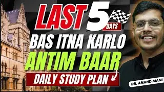 Last 5 Days Final Revision Plan For NEET 2024 | Dr. Anand Mani