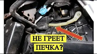 ПЛОХО ГРЕЕТ ПЕЧКА .ПРИЧИНЫ. РАЗБОРКА