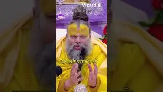 #bhagti #bhajan #bhajan #premanandjimaharaj