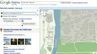 Маршруты Карт Google