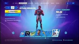 Fortnite_20210427143126