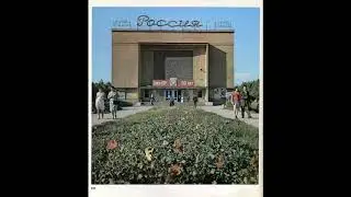 Челябинск времен СССР 4