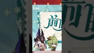 3.5 Patch is Almost Here | Genshin Impact 3.4