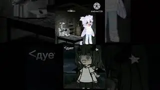 дуэт! 