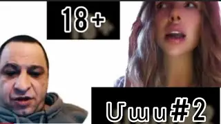 MULTOYI AXCHIK TESAK@/ MAS(2), 18+: