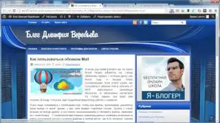 Как разместить баннер на сайте | Блог Вебмастера