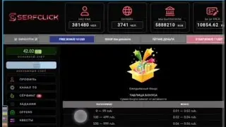42.02 рубль вывод кардем аз Serfclick