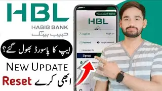 HBL App Login ID And Password Forgot | HBL Mobile App Login ID And Password Reset Kaise Kare |