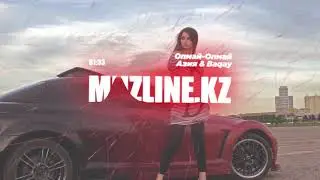 Азия & Baqay - Опмай-опмай | Muzline.KZ