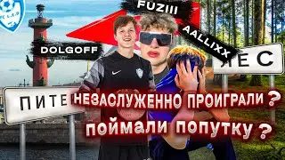 ПОТЕРЯЛИСЬ В ЛЕСУ?! || ВЫБЕРИСЬ ИЗ ЛЕСА ИЛИ ВЫЛЕТИ С ТУРНИРА! || FC L.E.D НА ОТБОРЕ В МПЛ