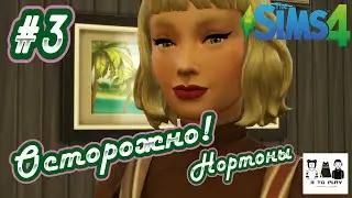 Симс 4 Летсплей - 