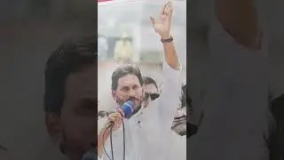 AP Ex CM ys Jagan Mohan Reddy