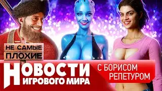 НОВОСТИ GTA 6 в декабре, Mass Effect 5, большая утечка по Assassin’s Creed Red, новый Steam Deck
