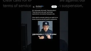 как тебе такой Илон Маск?) 
