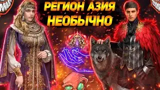 ВПЕРВЫЕ НА ОБЗОРАХ ТАКИЕ СОВЕТНИКИ ➤ Великий Султан Обзор Аккаунта ➤ TITAN INC