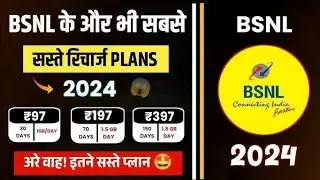 Bsnl new recharge plans 2024 best recharge pack list bsnl | bsnl ka new recharge plan list 2024