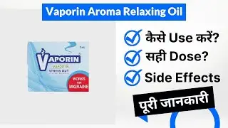 Vaporin Aroma Relaxing Oil Uses in Hindi | Side Effects | Dose