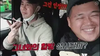 [김여포]미키정 친 누나를 속여라~방송감 쩌는 그녀