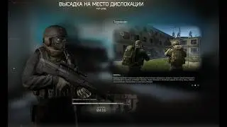Escape from black division (EFT Terminal)