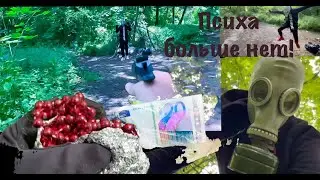 ВСЁ ПОШЛО НЕ ПО ПЛАНУ! НАШЁЛ ДЕНЬГИ И ДРАГОЦЕННОСТИ. ПСИХА БОЛЬШЕ НЕТ!!!