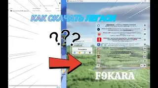 Как скачать Legacy Launcher БЕЗ КРАША😱😱😱