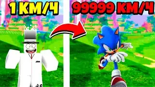 КАК СТАТЬ САМЫМ БЫСТРЫМ СОНИКОМ!? | ИГРАЮ В SONIC SPEED SIMULATOR! ВВЁЛ СЕКРЕТНЫЙ КОД!!!