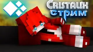 Стрим на Cristalix  + Вебка