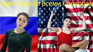 Камила Валиева и Сборная под угрозой! Темная сторона легенды американского спорта