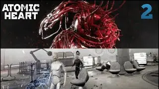 Atomic Heart Часть 2: БОСС: ПЛЮЩ + Робот: Лаборанты 💥