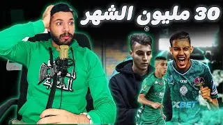 شاهد 