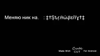 Че зыришь по обложке видно :3