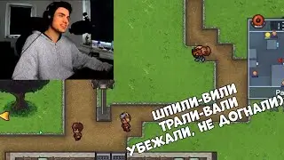 Нас чуть собаки не загрызли.The Escapists 2 Jozef_Fox