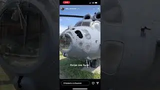 Актобе и варвары