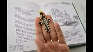 Крестик Православный. Серебро 925 и художественное золочение.  мужской. Серебро и Сталь мастерская