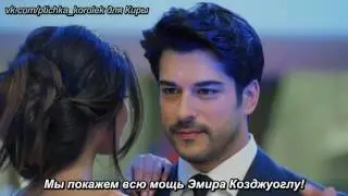Чёрная любовь/Kara Sevda 2-й анонс к 32 серии