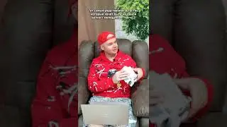 Тот самый 