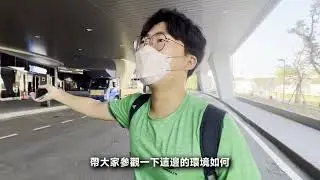 輕軌成圓！一日高雄輕軌的生活機能