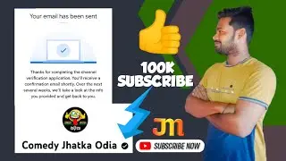 Youtube Verification Badge ✅👍 | यूट्यूब चैनल का नाम आगे वेरिफाईड टिक कैसे लगाएं | Jagadiswar Maity