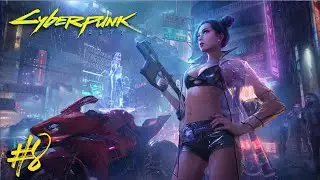 Cyberpunk 2077 ► Прохождение #8