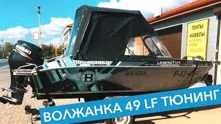 Обзор Волжанки 49LF