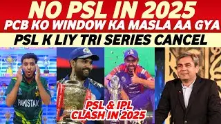 PSL 2025 | PCB worried about PSL 10 | 3 Possible windows for PSL 10 | IPL vs PSL