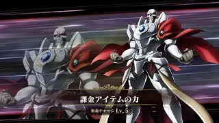 5★ [Perfect Warrior] Momonga | 5★ [完璧なる戦士] モモンガ | MFTD Overdrive