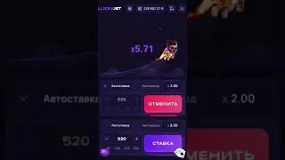 Лаки Джет ПРОМОКОД 💸 promo4win 💸 как можно играть Lucky Jet без вложений демо бесплатно 