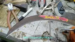 A Quick and Easy Way to Sharpen a Traditional Serrated Sickle